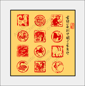 chinese zodiac symbols - Chinese zodiac signs - chinese art - chinese seal carving
